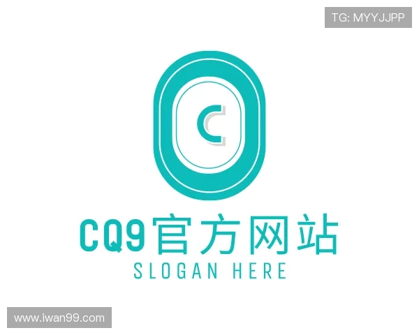 解读CQ9官方网站